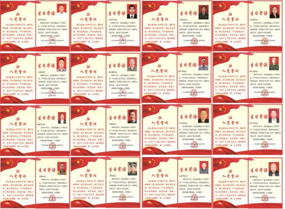學(xué)憶黨史增斗志 同心向黨譜新篇